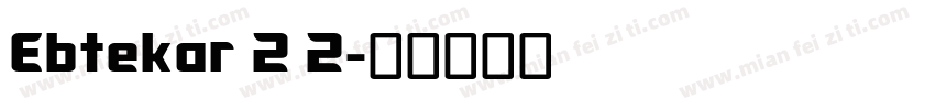 Ebtekar 2 2字体转换